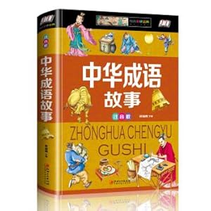 Immagine del venditore per The Chinese idiom story (children's phonetic notation. jiang mei)(Chinese Edition) venduto da liu xing