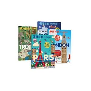 Imagen del vendedor de Long Sticker Strip: Modern London + Polar Expedition + Rainforest Quest + Romantic Paris (Set All 4 Books)(Chinese Edition) a la venta por liu xing