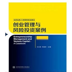 Immagine del venditore per Business management and risk portfolio(Chinese Edition) venduto da liu xing
