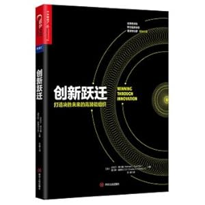 Immagine del venditore per Innovation transition(Chinese Edition) venduto da liu xing