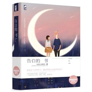 Imagen del vendedor de Advertisement Book (Set of two volumes)(Chinese Edition) a la venta por liu xing