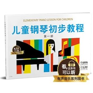 Bild des Verkufers fr Preliminary tutorial (1) children's piano sound music books(Chinese Edition) zum Verkauf von liu xing