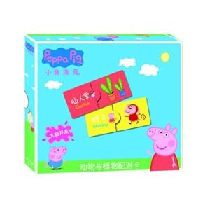 Seller image for Pig page matching card: animal and plant matching card(Chinese Edition) for sale by liu xing