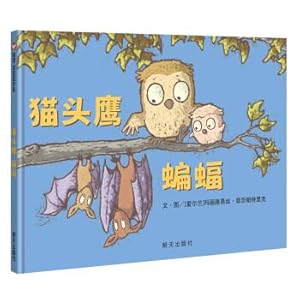 Image du vendeur pour Sym baby started walking: owl bats(Chinese Edition) mis en vente par liu xing