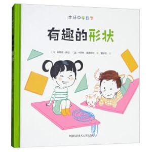 Immagine del venditore per The shape of the interesting math in their lives(Chinese Edition) venduto da liu xing