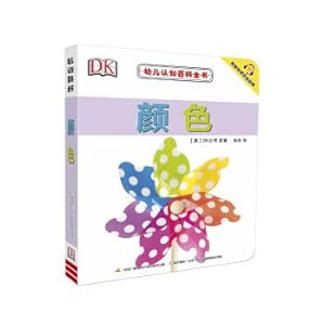 Seller image for Children's cognitive encyclopedia color(Chinese Edition) for sale by liu xing