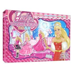 Immagine del venditore per Barbie magnet change the game: super star(Chinese Edition) venduto da liu xing