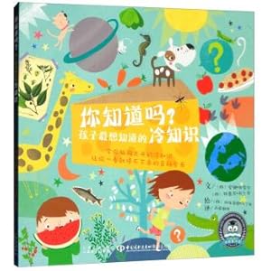 Seller image for Do you know?Children want to know knowledge of cold(Chinese Edition) for sale by liu xing