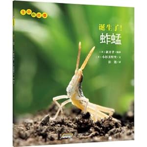 Imagen del vendedor de The story of life: birth!The grasshopper(Chinese Edition) a la venta por liu xing