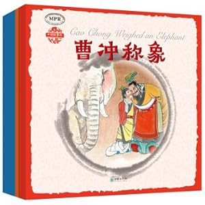 Imagen del vendedor de Chinese Story Painting First Edition (Set of 17 Volumes) (MPR Edition)(Chinese Edition) a la venta por liu xing