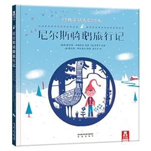 Imagen del vendedor de Classic fairy tales and picture books: nils ride goose traveling(Chinese Edition) a la venta por liu xing
