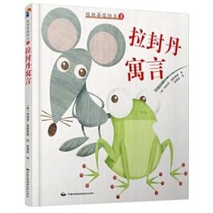 Seller image for Weiss's draw this 3: la fontaine fable(Chinese Edition) for sale by liu xing