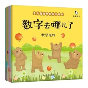 Imagen del vendedor de Multiple intelligence/draw this story mathematical logic language to express art space Natural cognition interpersonal perception (6 copies) are blended product(Chinese Edition) a la venta por liu xing