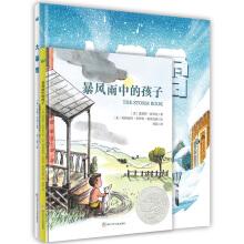 Seller image for Meeting Growth in a Snowstorm (Set of 2 volumes)(Chinese Edition) for sale by liu xing