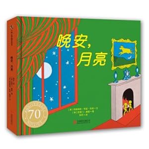 Imagen del vendedor de Good night. the moon (cardboard book 70 anniversary edition)(Chinese Edition) a la venta por liu xing