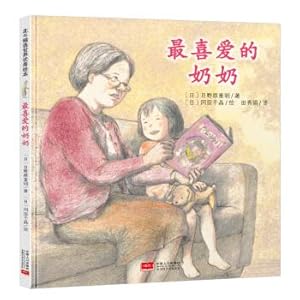 Imagen del vendedor de Japan's spiritual growth paint with Ben's favorite grandmother (the book of life education)(Chinese Edition) a la venta por liu xing