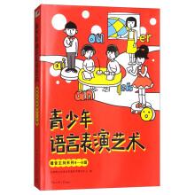 Imagen del vendedor de Teenagers language for the performing arts: series of broadcasting and hosting 4-6(Chinese Edition) a la venta por liu xing