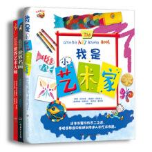 Immagine del venditore per Love Art Since childhood (All 3 volumes)(Chinese Edition) venduto da liu xing
