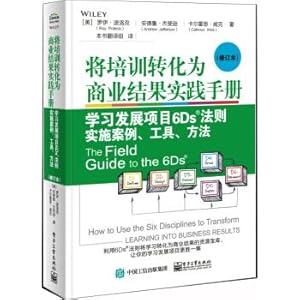 Seller image for Convert training to business results practice handbook: development project 6 ds rule implementation case study. tools and methods (revised edition)(Chinese Edition) for sale by liu xing