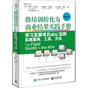 Image du vendeur pour Convert training to business results practice handbook: development project 6 ds rule implementation case study. tools and methods (revised edition)(Chinese Edition) mis en vente par liu xing