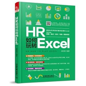 Seller image for HR how to play the Excel(Chinese Edition) for sale by liu xing