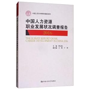 Immagine del venditore per China human resources professional development condition investigation report (2016) study series. renmin university of China(Chinese Edition) venduto da liu xing