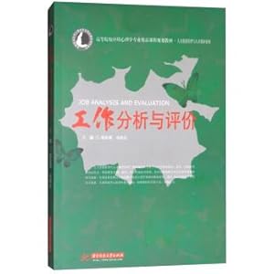 Seller image for Job analysis and evaluation of applied psychology major boutique course in colleges and universities for teaching human resources management and personnel evaluation series(Chinese Edition) for sale by liu xing