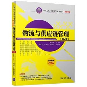 Immagine del venditore per Logistics and supply chain management (second edition) applied. high-quality goods for teaching logistics management in the 21st century(Chinese Edition) venduto da liu xing