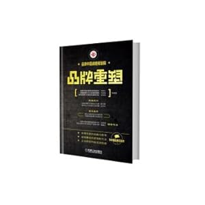 Imagen del vendedor de brand(Chinese Edition) a la venta por liu xing