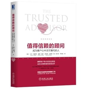 Imagen del vendedor de Trusted advisor: become customers irreplaceable person in my heart(Chinese Edition) a la venta por liu xing