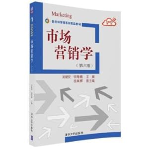 Imagen del vendedor de Marketing (sixth edition) new coordinate management series products materials(Chinese Edition) a la venta por liu xing