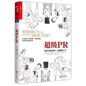 Seller image for Super PR: how to win wildly popular for organizations and individuals(Chinese Edition) for sale by liu xing