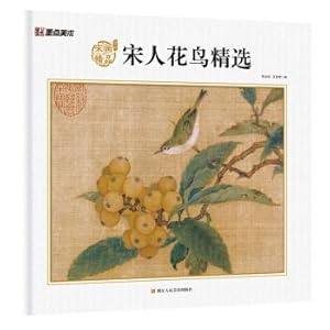 Imagen del vendedor de Ink art Sung people painting of flowers and select The song dynasty famous work books(Chinese Edition) a la venta por liu xing