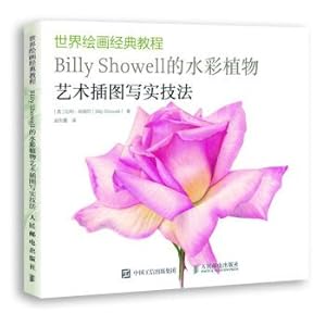 Bild des Verkufers fr Watercolor painting world classic tutorial Billy Showell plant art illustrations realistic techniques(Chinese Edition) zum Verkauf von liu xing