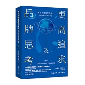 Imagen del vendedor de Thinking 2: like designer brand thinking and higher pursuit(Chinese Edition) a la venta por liu xing