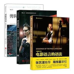 Seller image for Grammar of the Movie Language + Grammar of the Clip + Grammar of the Shot (Three in a Set)(Chinese Edition) for sale by liu xing