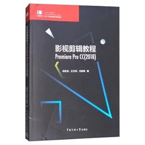 Seller image for Film clip tutorial Premiere Pro CC (2018).(Chinese Edition) for sale by liu xing