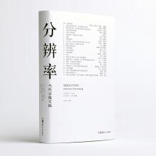 Immagine del venditore per Contemporary video resolution practice(Chinese Edition) venduto da liu xing