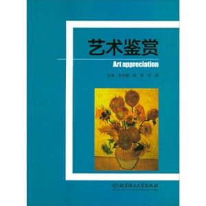 Imagen del vendedor de Art appreciation(Chinese Edition) a la venta por liu xing