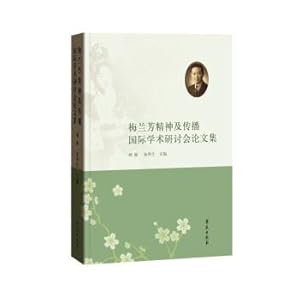 Imagen del vendedor de Mei lanfang's spirit and spread of the international academic symposium proceedings(Chinese Edition) a la venta por liu xing