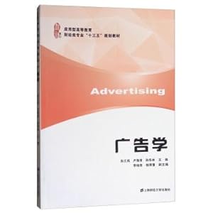 Image du vendeur pour Advertising applied higher education economics in much starker choices-and graver consequences-in planning materials(Chinese Edition) mis en vente par liu xing