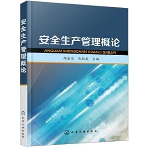Image du vendeur pour Introduction to safety production and management(Chinese Edition) mis en vente par liu xing