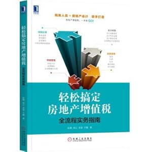 Seller image for Easily get real estate value-added tax: the whole process practice guidelines(Chinese Edition) for sale by liu xing