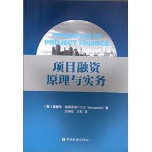 Imagen del vendedor de Project finance theory and practice(Chinese Edition) a la venta por liu xing