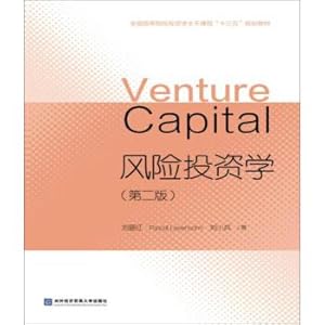 Image du vendeur pour Risk investment (second edition)(Chinese Edition) mis en vente par liu xing