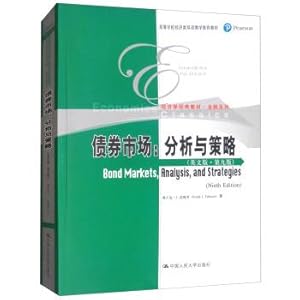 Image du vendeur pour The bond market: analysis and strategy (English version 9) recommend teaching economics bilingual teaching in universities. classical economics textbooks. financial series(Chinese Edition) mis en vente par liu xing