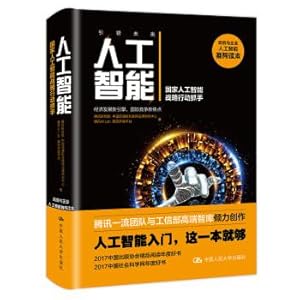 Bild des Verkufers fr Artificial intelligence: national strategic action gripper artificial intelligence(Chinese Edition) zum Verkauf von liu xing