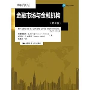 Seller image for Financial markets and financial institutions (version 8) finance translations(Chinese Edition) for sale by liu xing