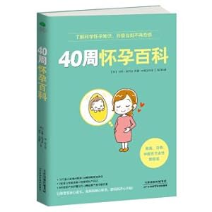 Imagen del vendedor de 40 weeks pregnant encyclopedia(Chinese Edition) a la venta por liu xing