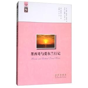 Seller image for Mexico with Ireland(Chinese Edition) for sale by liu xing